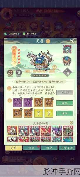 寻道大千桃子获取全攻略，解锁你的桃子收集之旅