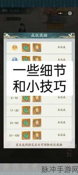 寻道大千桃子获取全攻略，解锁你的桃子收集之旅