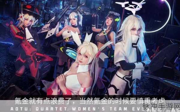 手游世界里的色差之困与破解之道