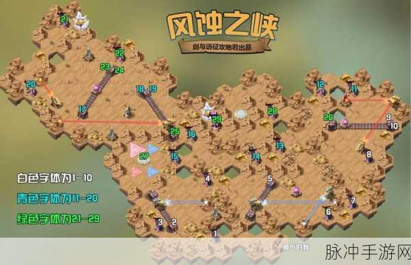 剑与远征封魔之剑通关攻略与详细路线图