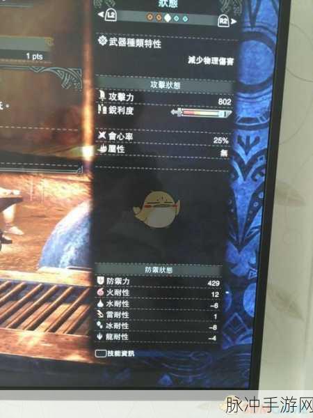 怪物猎人世界PC版双天刀顶级配装全攻略