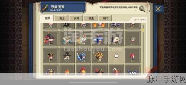 苹果US版本手游全解析，手游公司的攻略与数据分享