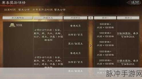 三国志战略版霸业卡包抽取机制全解析