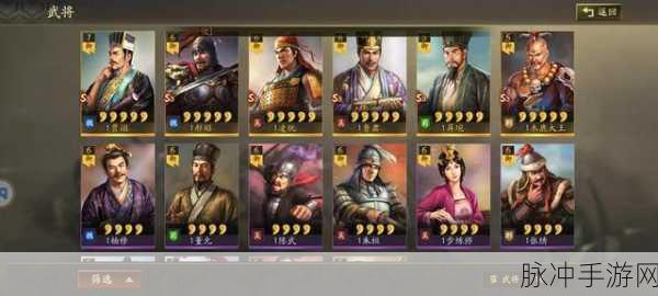 三国志战略版霸业卡包抽取机制全解析