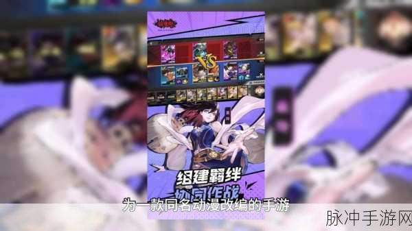 镇魂街武神躯吕布阵容搭配全解析，打造无敌战神之队