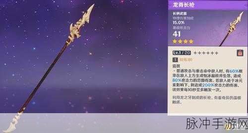 原神忍冬之果深度解析，珍贵食材与独特武器的双重魅力