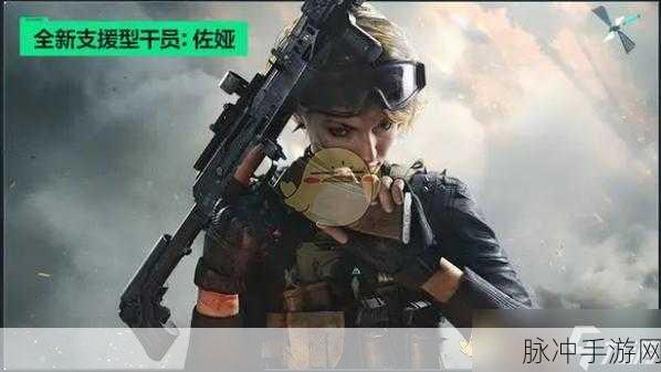 三角洲行动 S2 赛季全方位更新指南与玩法深析
