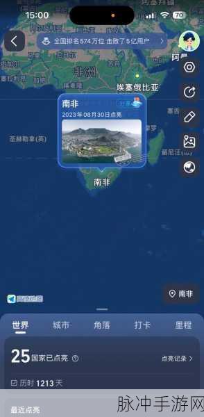 高德地图城市切换攻略，轻松探索不同城市的奇妙之旅