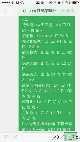 GTA5秘籍大全，PC版玩家的终极游戏指南
