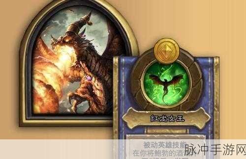 炉石传说阿莱克斯塔萨的勇士深度剖析与实战攻略