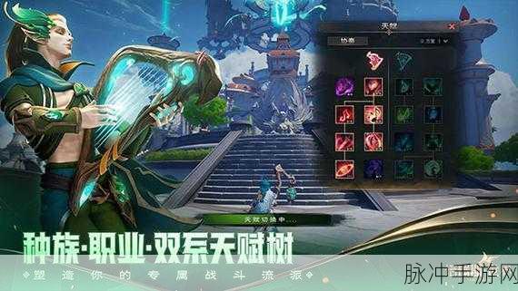 塔瑞斯世界，一款跨越端游的极致手游体验