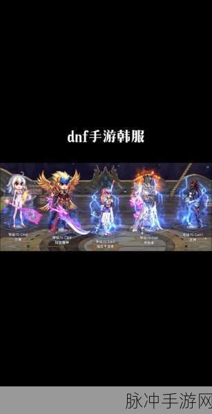 DNF韩服手游宠物进化全攻略，经验是否会清零的终极解答