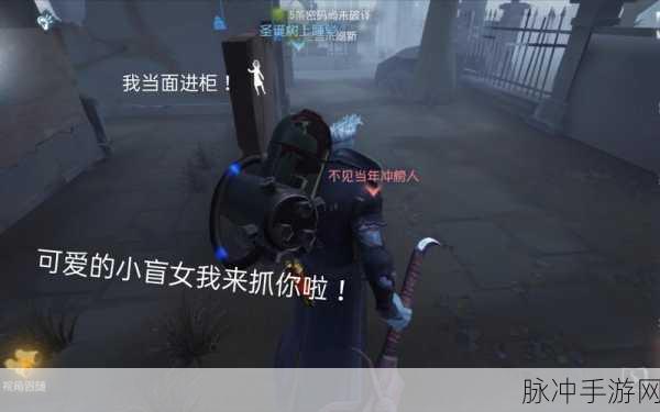 第五人格静步走战术深度解析，无声中的制胜之道