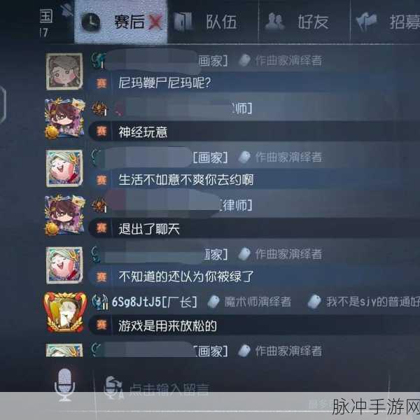 第五人格砸板子攻略，精准预判与巧妙操作助你制胜