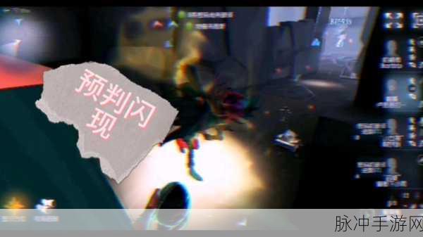 第五人格砸板子攻略，精准预判与巧妙操作助你制胜