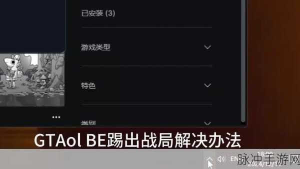 GTA5 手游卡顿不再愁 流畅战局全攻略