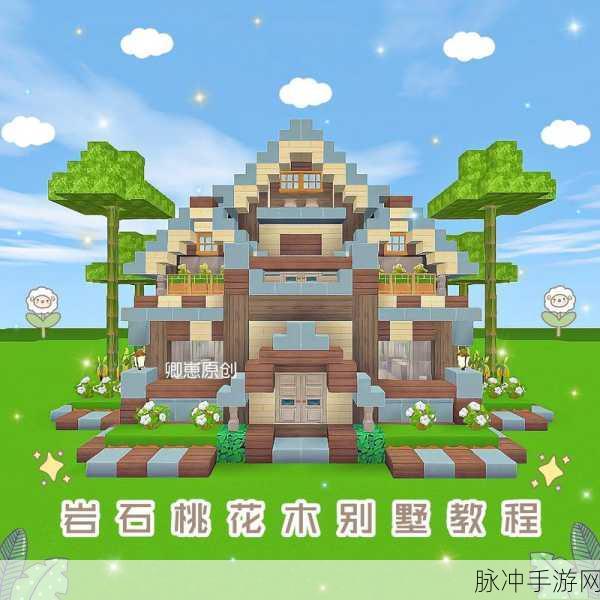 迷你世界隐藏楼梯教程，打造神秘平地隐藏楼梯