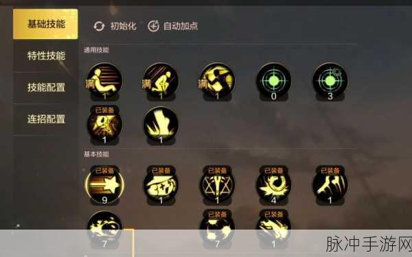 DNF手游元素师连招推荐，地下城与勇士M元素师的战斗艺术