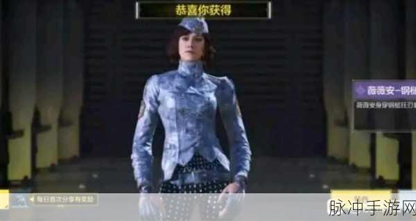使命召唤手游，薇薇安获取秘籍大公开