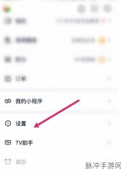爱奇艺会员手游攻略，如何设置多台设备同时在线？