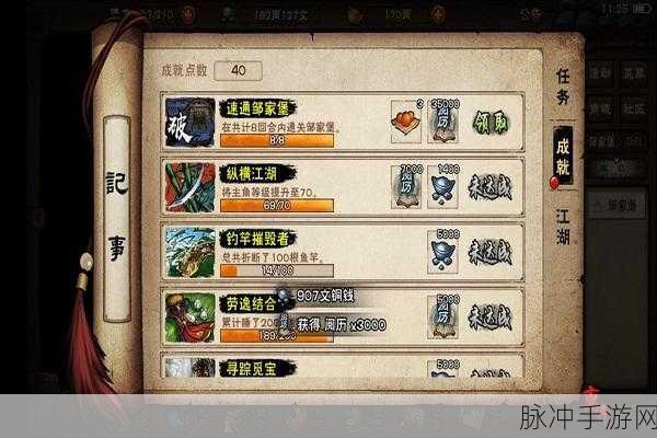 烟雨江湖禅武令兑换指南与深度使用攻略
