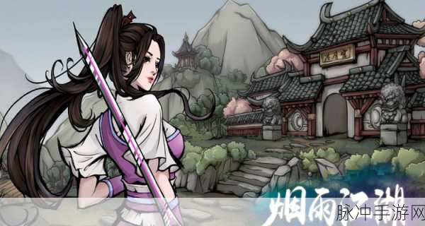 烟雨江湖禅武令兑换指南与深度使用攻略