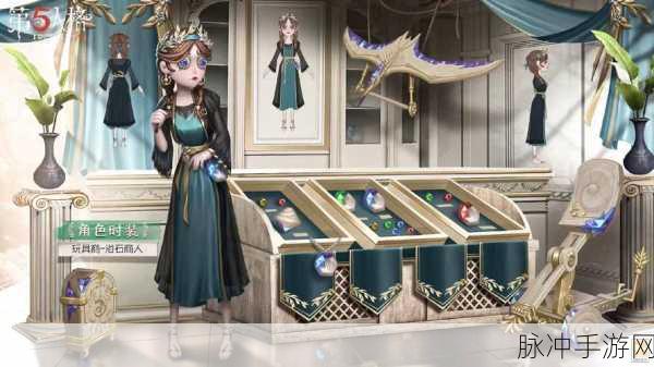 第五人格推理之径，解锁丰厚奖励的攻略指南