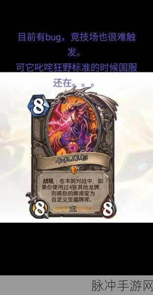炉石传说竞技场选牌策略全解析，打造无敌牌组的秘籍