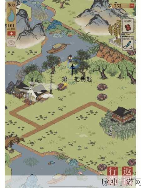 江南百景图七狸山塘宝箱全攻略，解锁神秘宝藏的秘籍