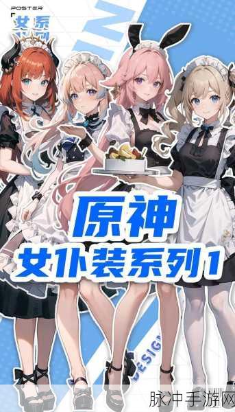 原神探索，揭秘八重神子帮手的所在