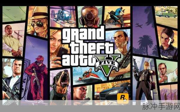 GTA5 老戴在此刷钱秘籍，勇闯虚拟世界的财富之路