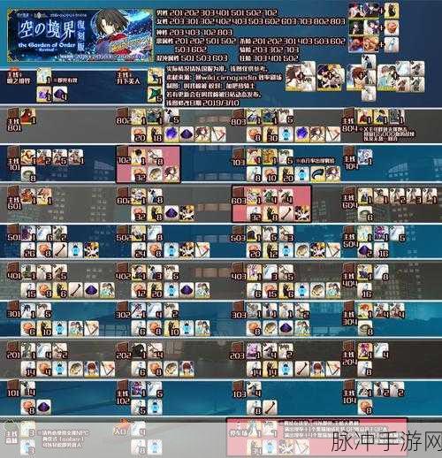 命运冠位指定，金方块获取途径及用法深度解析