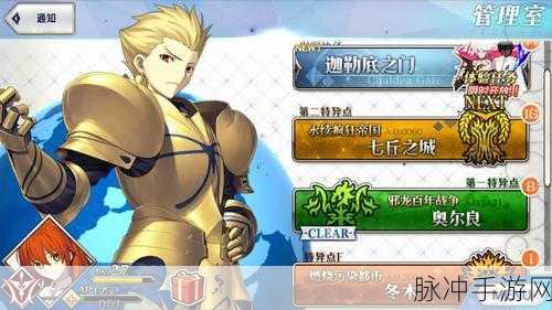 命运冠位指定，金方块获取途径及用法深度解析
