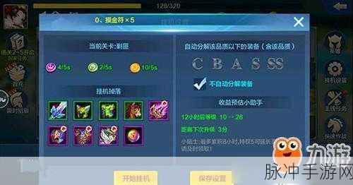 快手极速版作品删除全攻略，手游公司为您详解