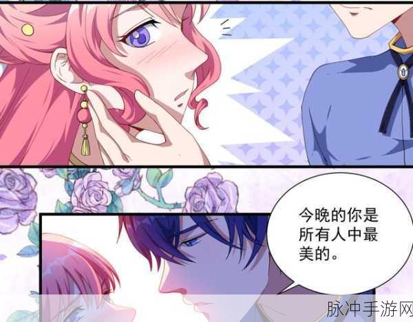 花剑战神，破解污点传闻 勇闯秘密征战之路