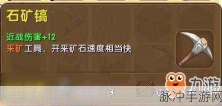 迷你世界手游合成公式全攻略