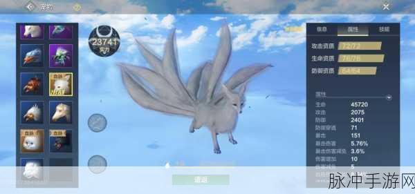 妄想山海，刀螳与丘狐，哪个更值得你培养？