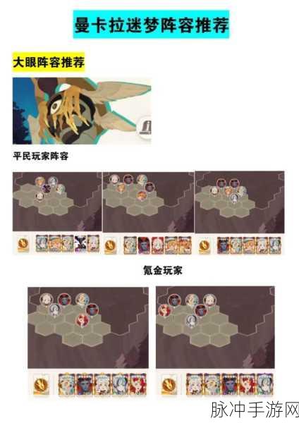 剑与远征启程，新手畅玩的无敌攻略秘籍