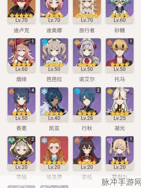 原神新版池保底机制规则深度解析