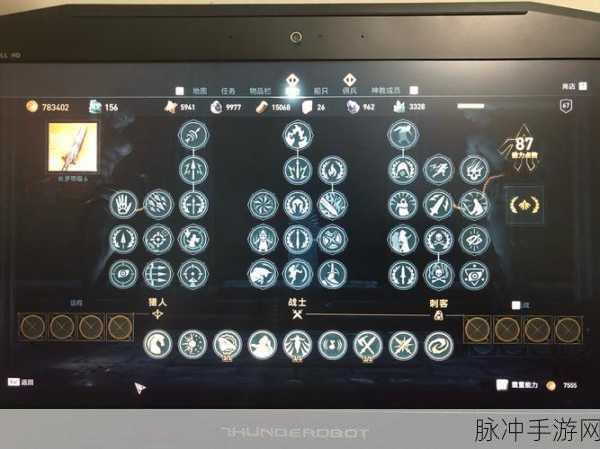 辐射4手游潜行刺客流特点及技能加点玩法深度解析