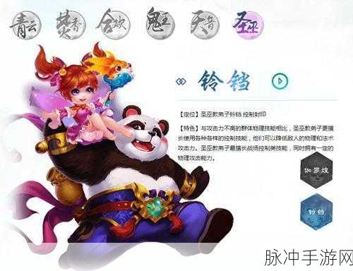 梦幻诛仙手游职业强度解析，哪个职业最厉害？
