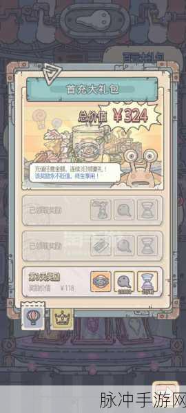 最强蜗牛三节棍获取攻略及强度属性全解析