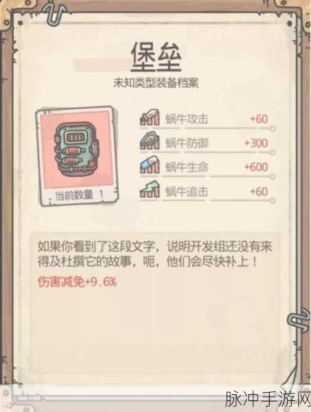 最强蜗牛三节棍获取攻略及强度属性全解析