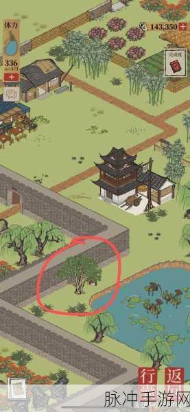 江南百景图旧事白居易宝箱探寻全攻略