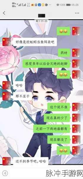 手游世界中的情感纽带，处CP与处对象的深度剖析