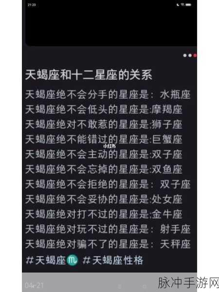 有杀气童话2，缘分组合选择技巧及最强战斗缘分组合攻略全析