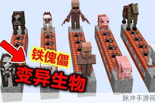 我的世界Minecraft手游攻略，如何召唤铁傀儡指令详解