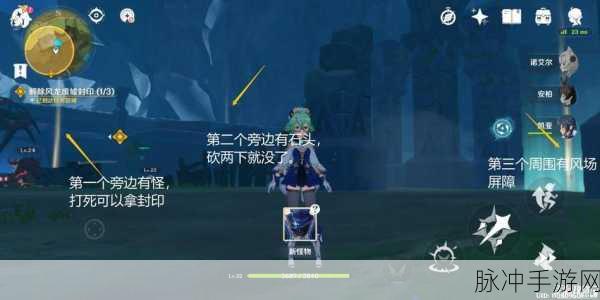 原神激活器件全收集攻略，7个激活器件地点及获取流程详解