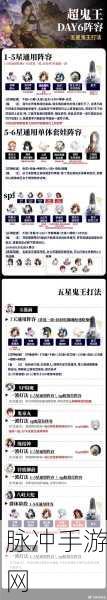 阴阳师手游，阎魔超强实力与御魂搭配指南
