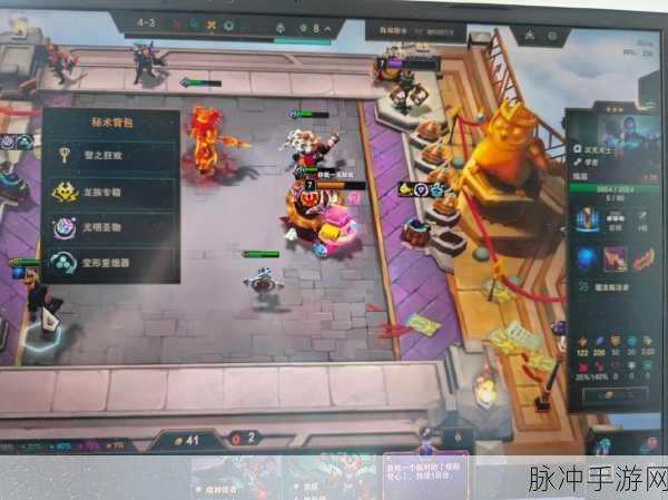 金铲铲之战，深度解析低阶变形术出现阶段与策略运用
